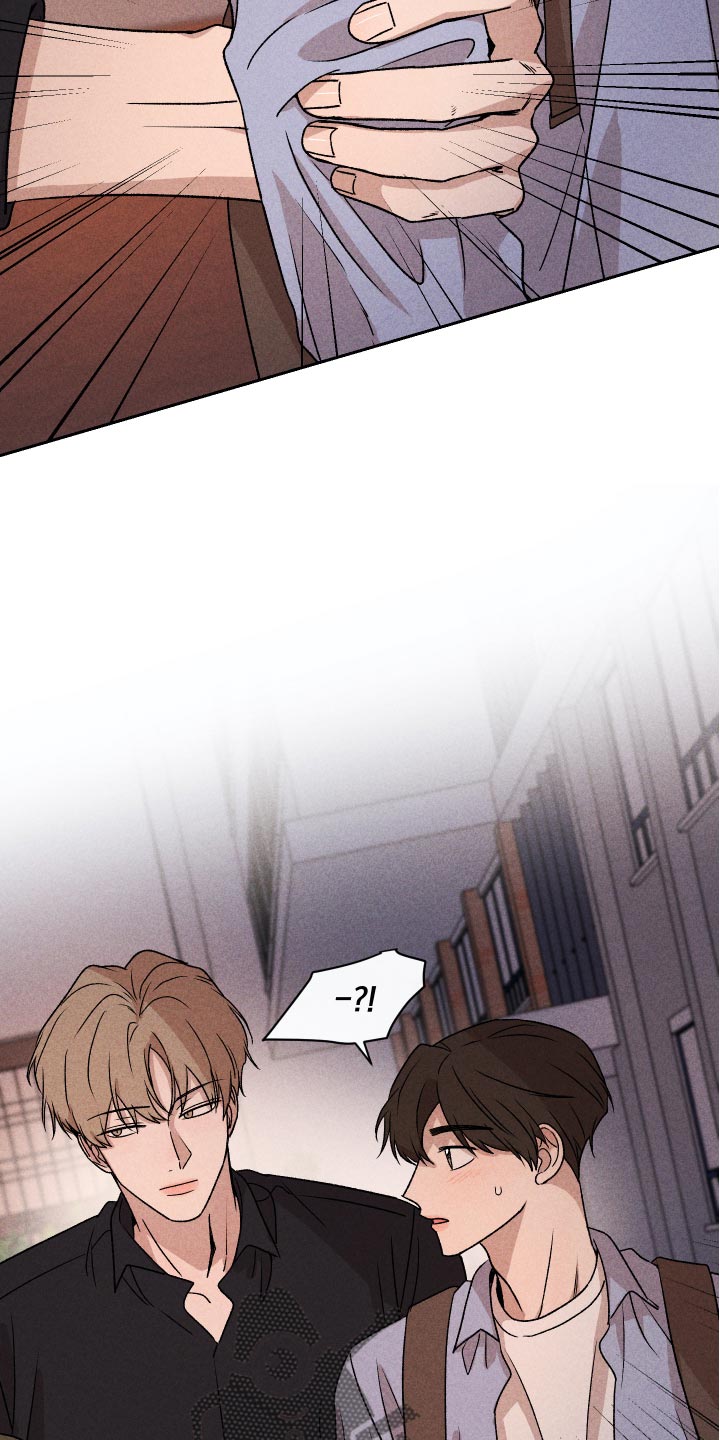 别让我心痛伴奏合唱漫画,第18章：闹心1图