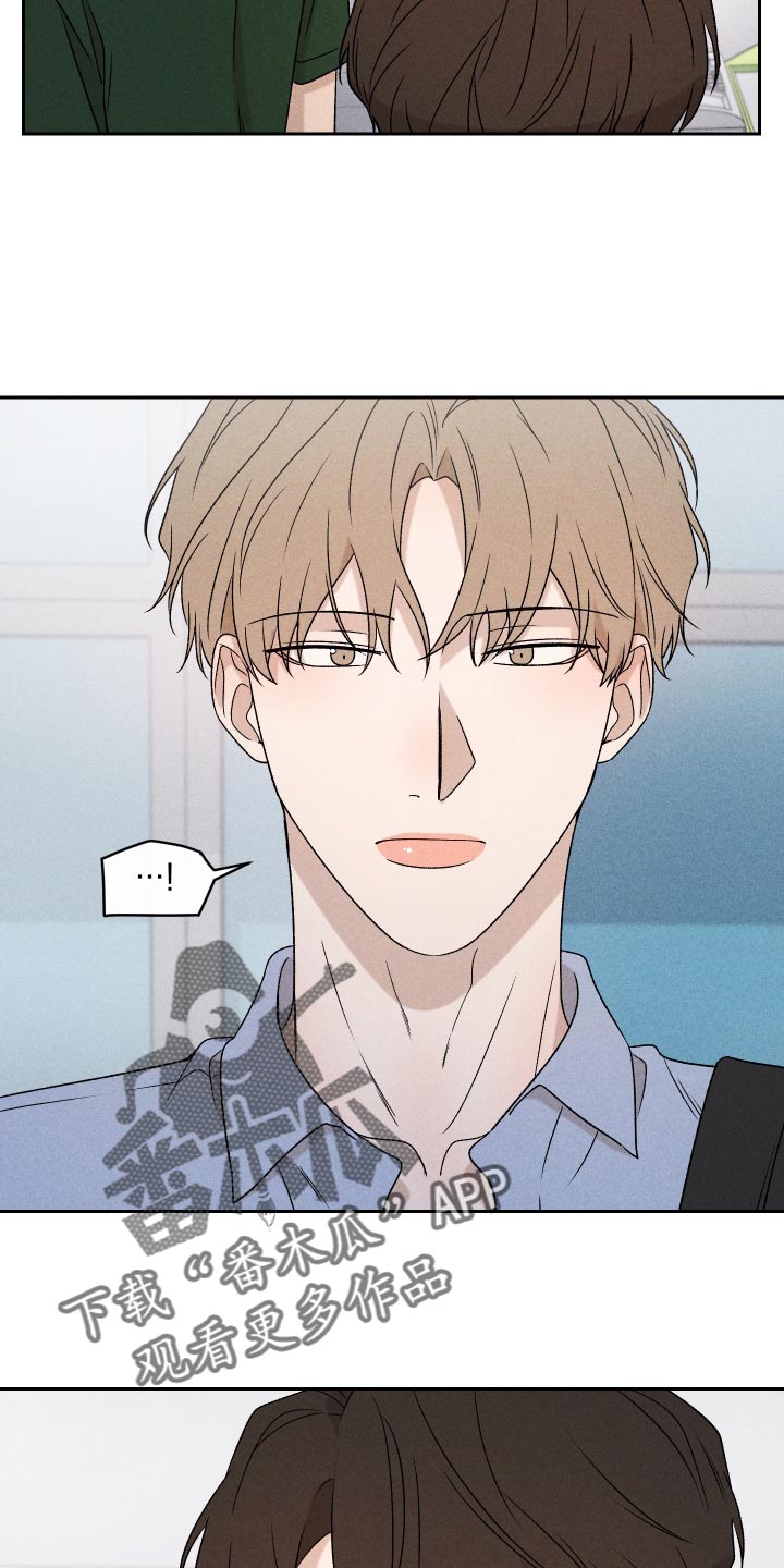 别让我心痛伴奏合唱漫画,第75章：【第二季】控制2图