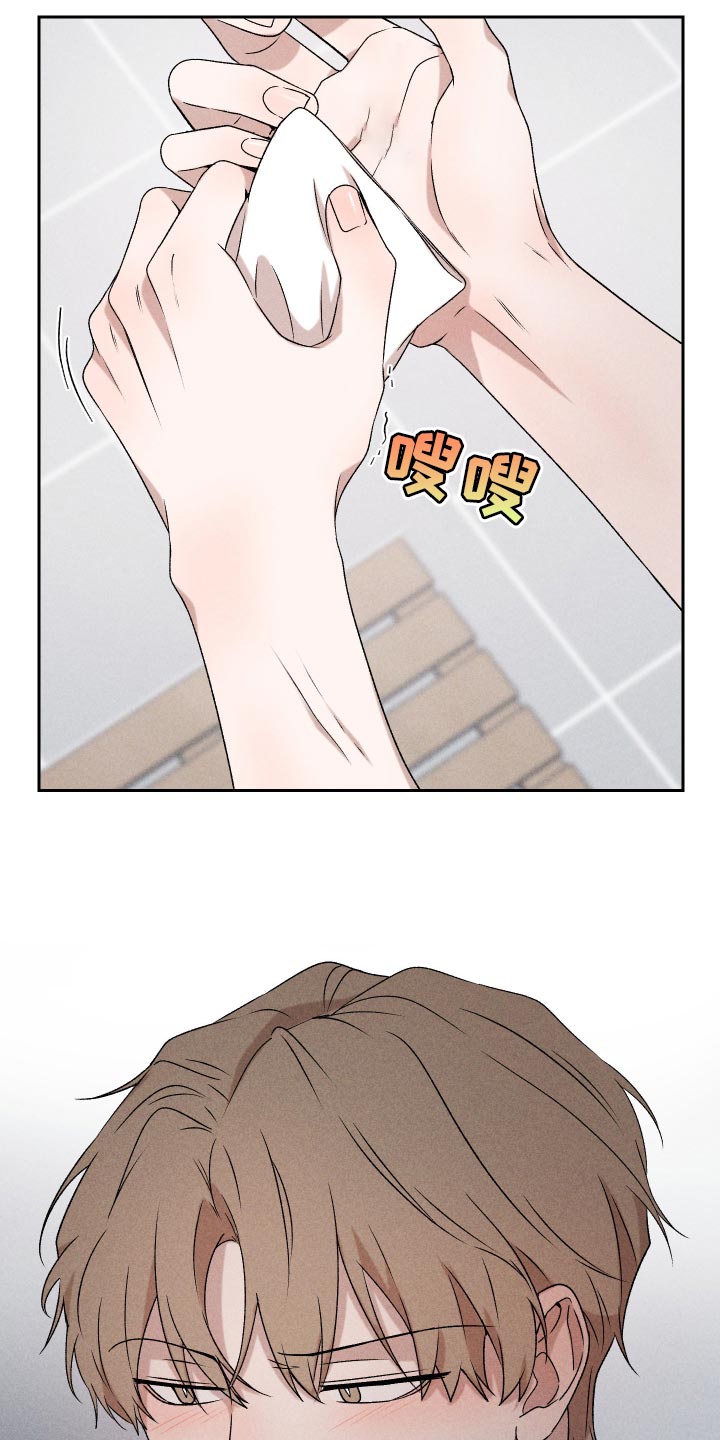 别让我心儿碎漫画,第62章：【第二季】感觉不行1图