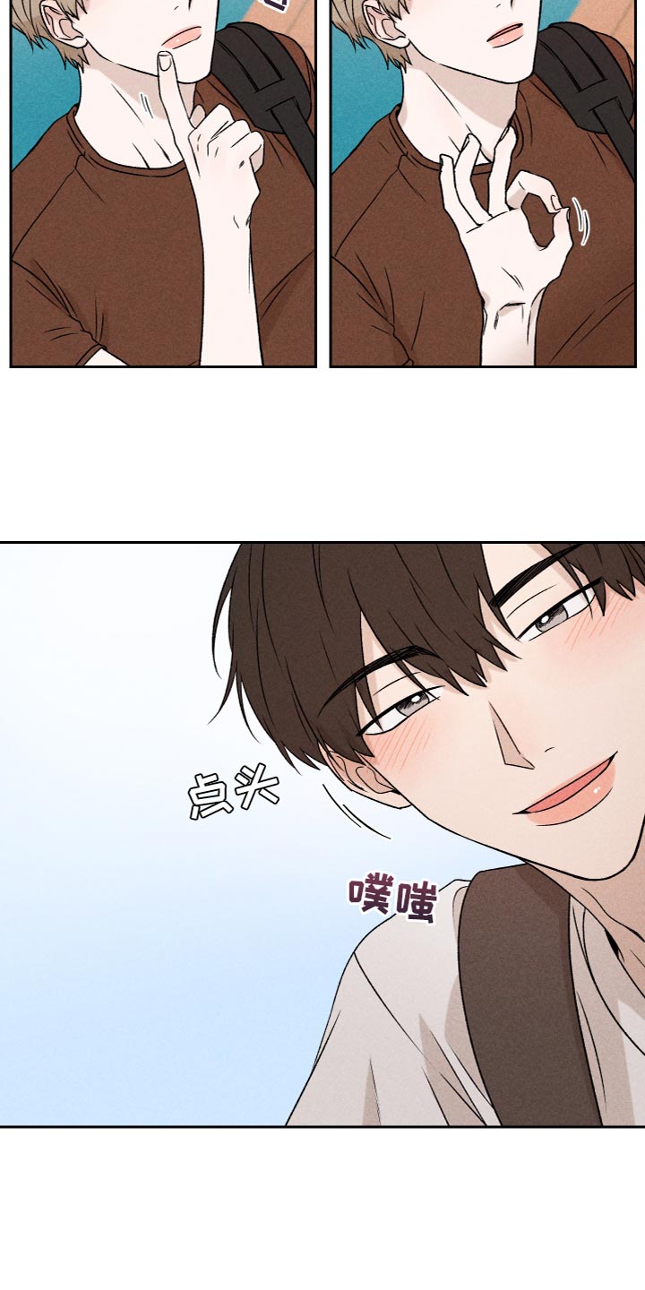 别让我心动的英文漫画,第60章：【第二季】好丢人2图