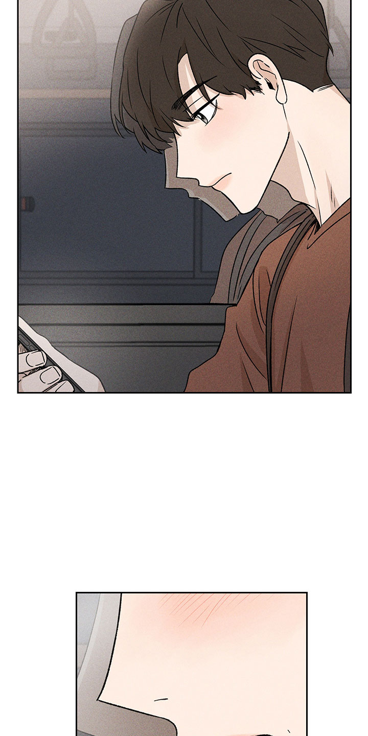 别让我心碎dj漫画,第2章：亲切的人2图