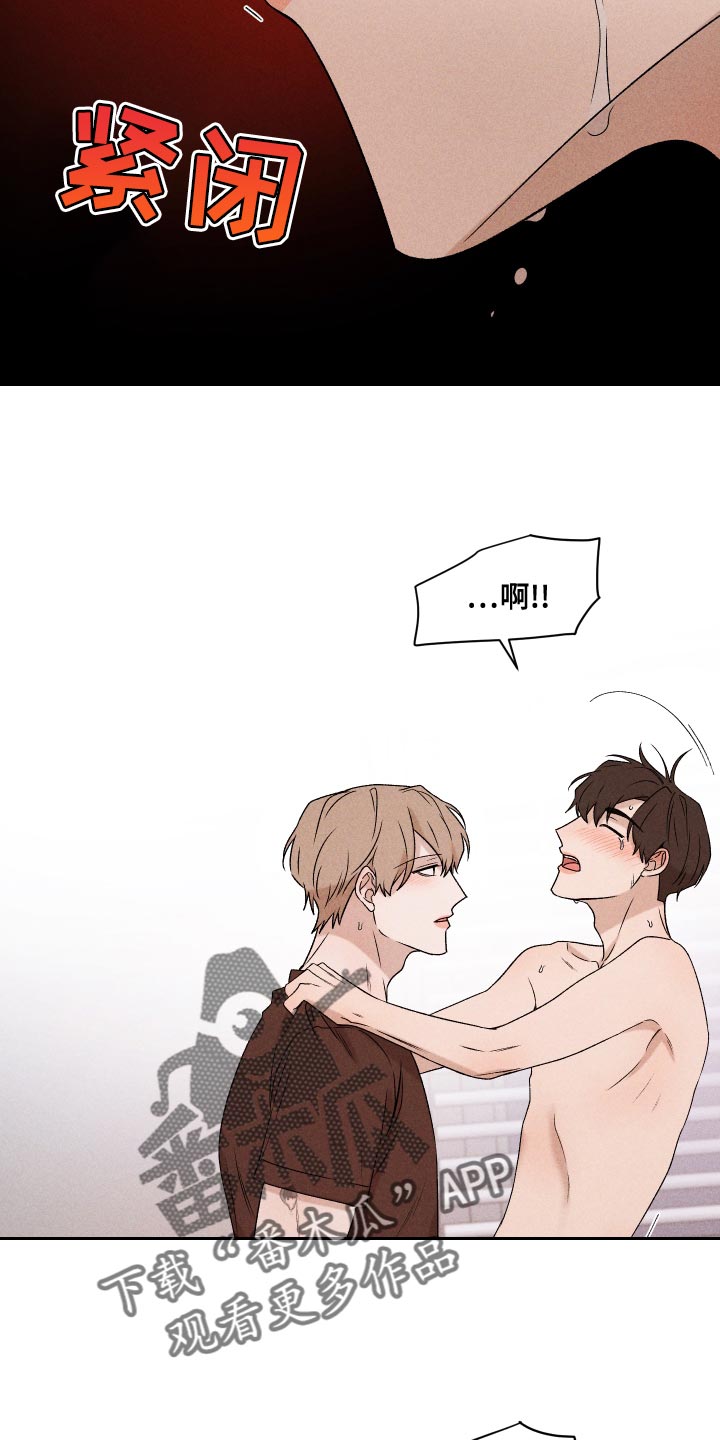 别让我心痛伴奏合唱漫画,第68章：【第二季】好吸引人2图