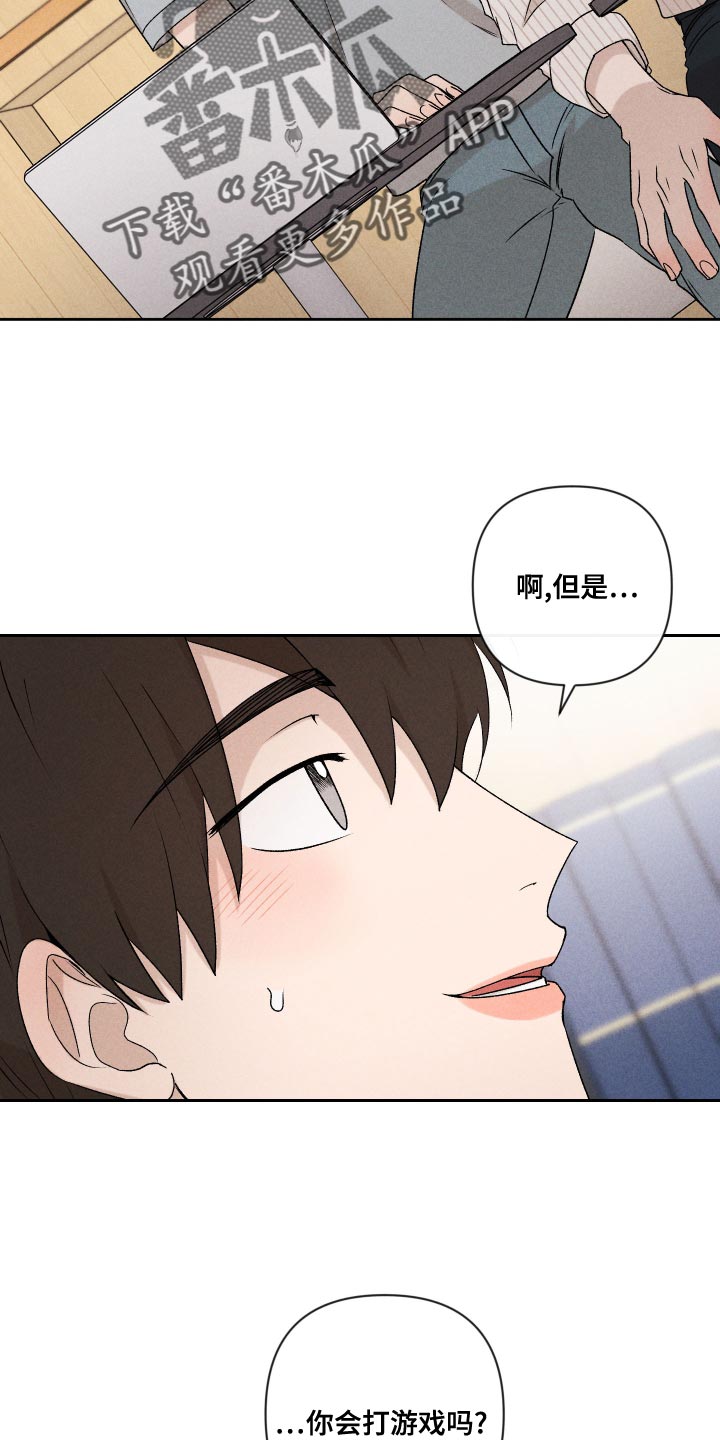 别让我心疼周治平漫画,第63章：【第二季】还是很在意1图