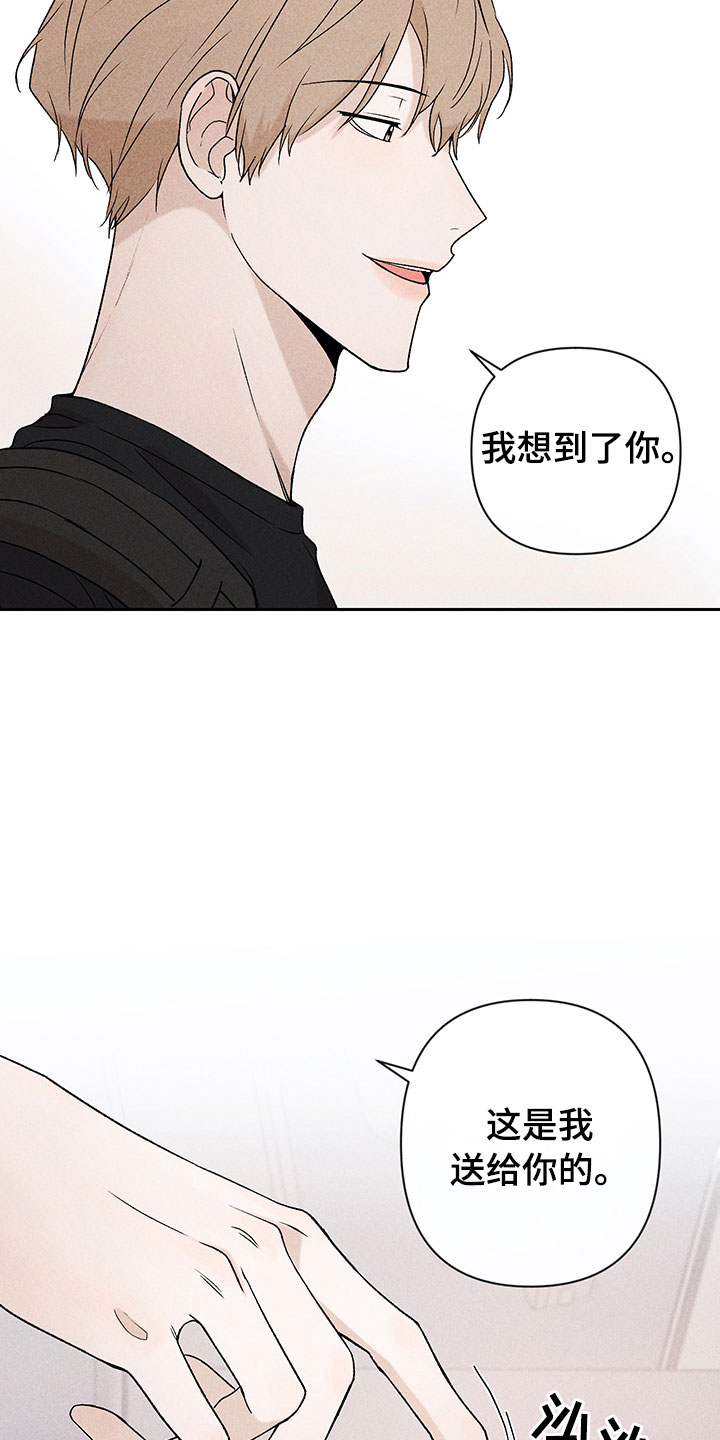 别让我心烦漫画,第8章：自己做主1图