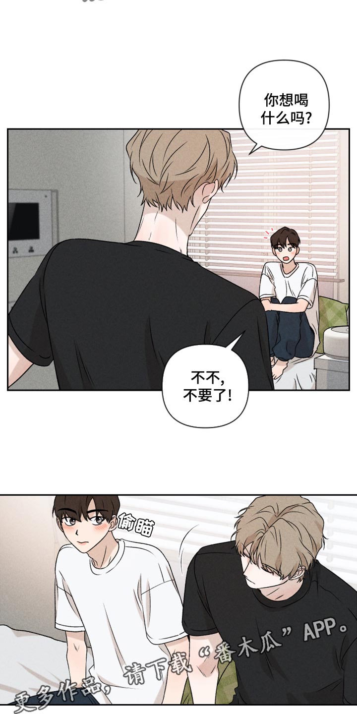 别让我心痛伴奏合唱漫画,第51章：【第二季】下定决心1图