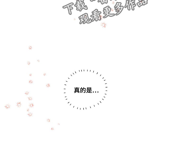 别让我心动1-40集免费看电视剧漫画,第71章：【第二季】努力1图