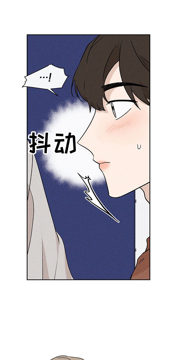 别让我心儿碎漫画,第1章：有兴趣吗1图