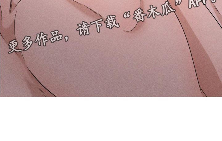 别让我心儿碎漫画,第84章：【第二季】你哭了2图