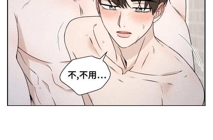 别让我心痛伴奏合唱漫画,第69章：【第二季】只要是你2图