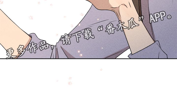 别让我心痛伴奏合唱漫画,第44章：好开心2图