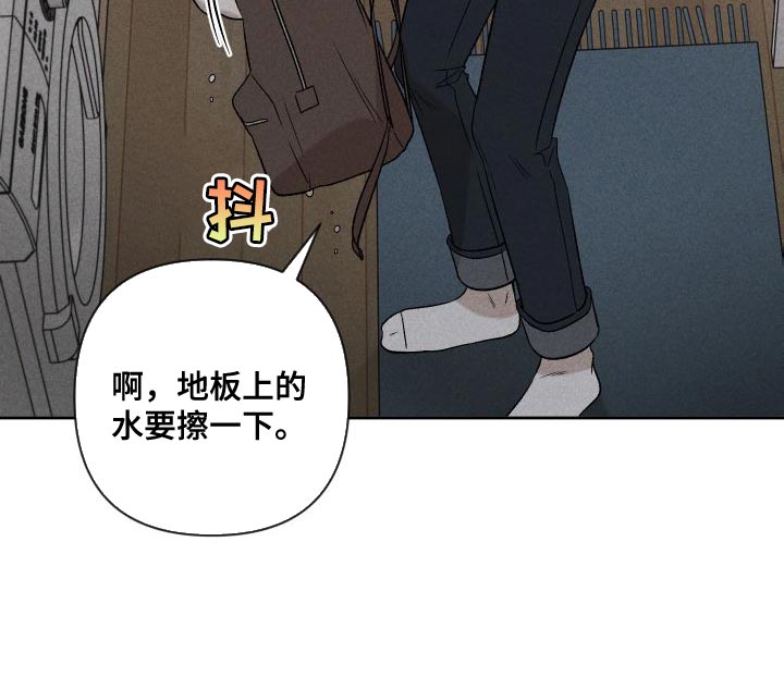 别让我心痛伴奏合唱漫画,第90章：【第二季】太想你了1图