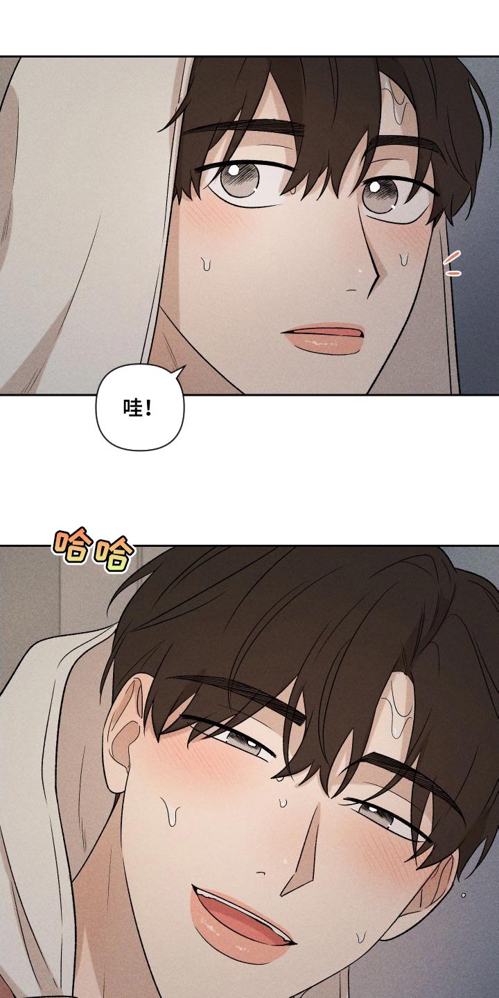 别让我心痛伴奏合唱漫画,第90章：【第二季】太想你了2图