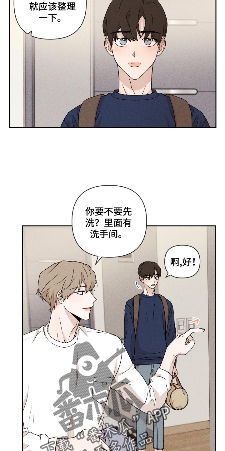 别让我心动1-40集完整版合集漫画,第23章：来我家睡吧1图