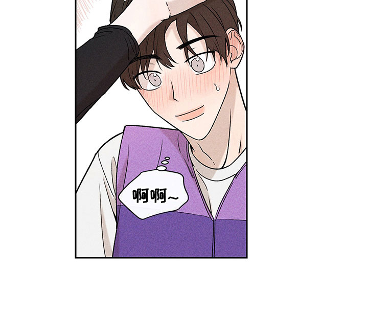 别让我心痛伴奏合唱漫画,第8章：自己做主1图