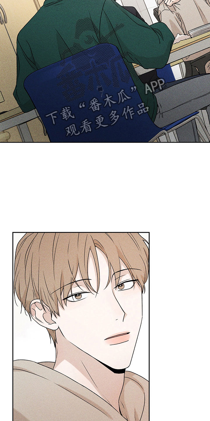 别让我心动漫画免费漫画,第11章：主动帮忙1图