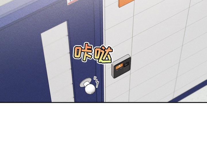 别让我心儿碎漫画,第74章：【第二季】当时也只是担心而已1图