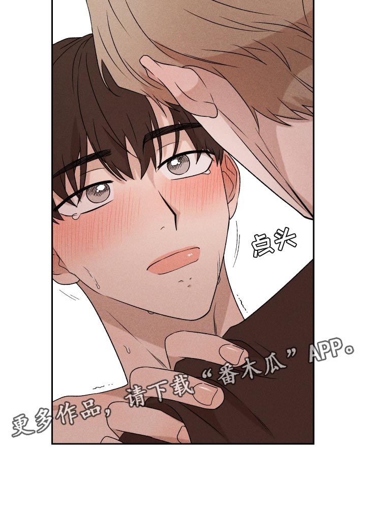 别让我心痛伴奏合唱漫画,第68章：【第二季】好吸引人1图