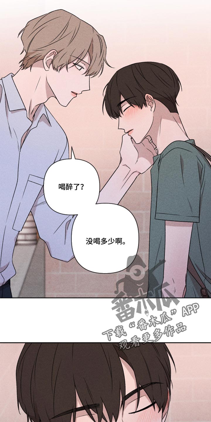 别让我心动20集漫画,第49章：经常被我骗1图