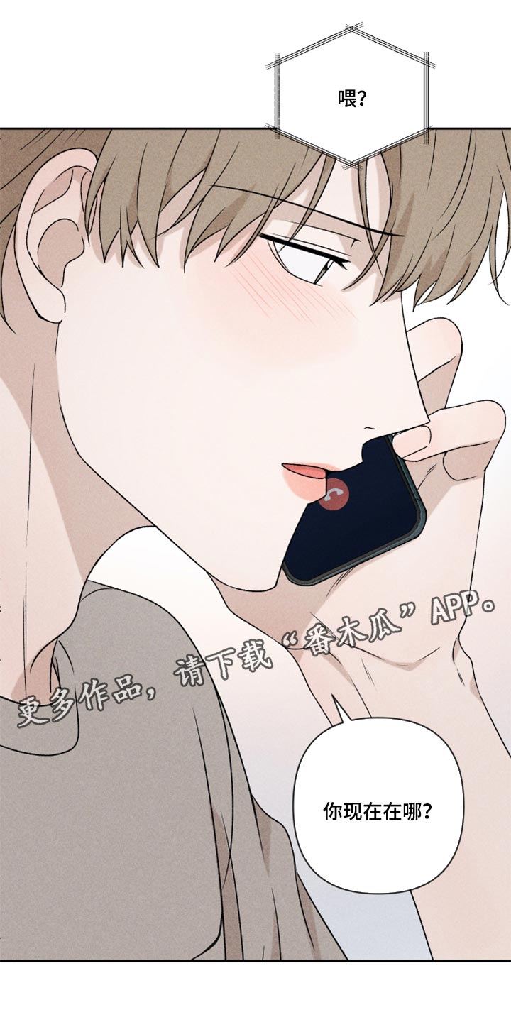 别让我心痛伴奏合唱漫画,第40章：你现在在哪？1图