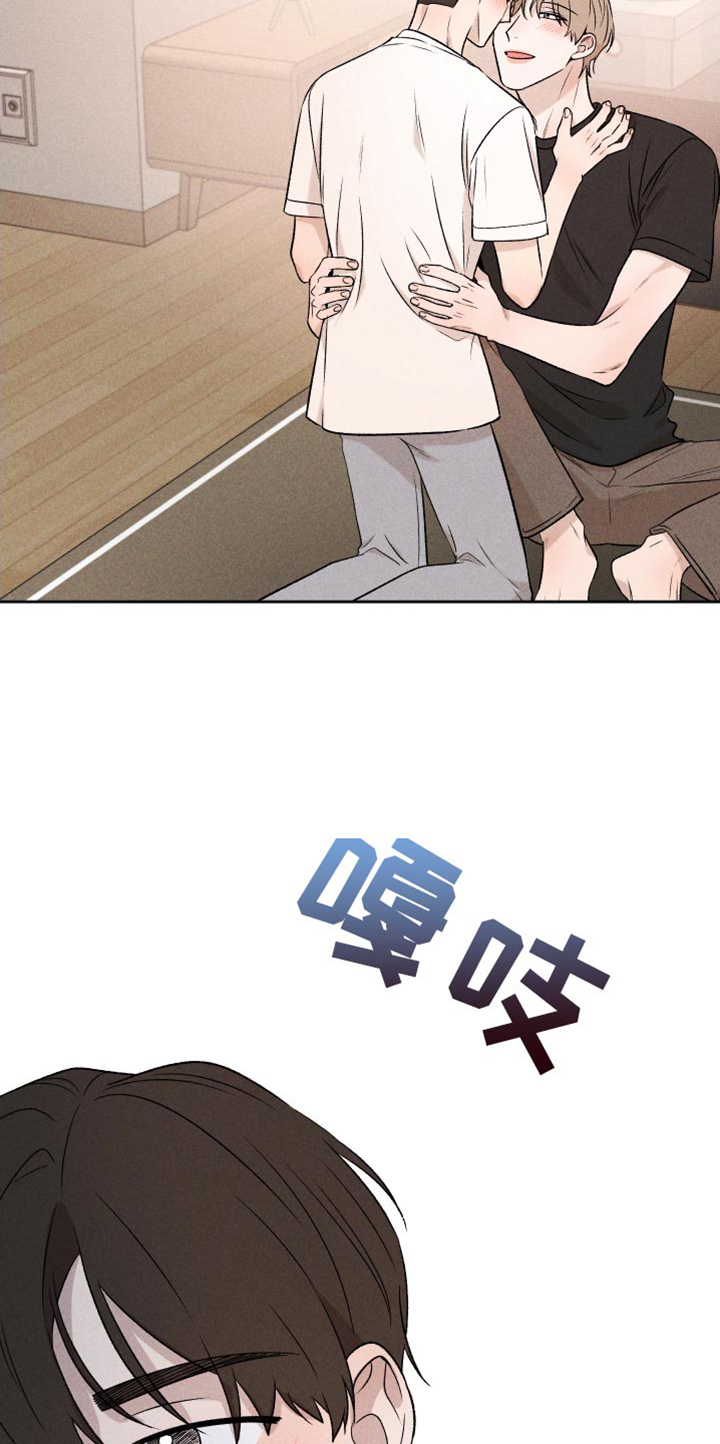 别让我心痛伴奏合唱漫画,第92章：【第二季】我回来了2图