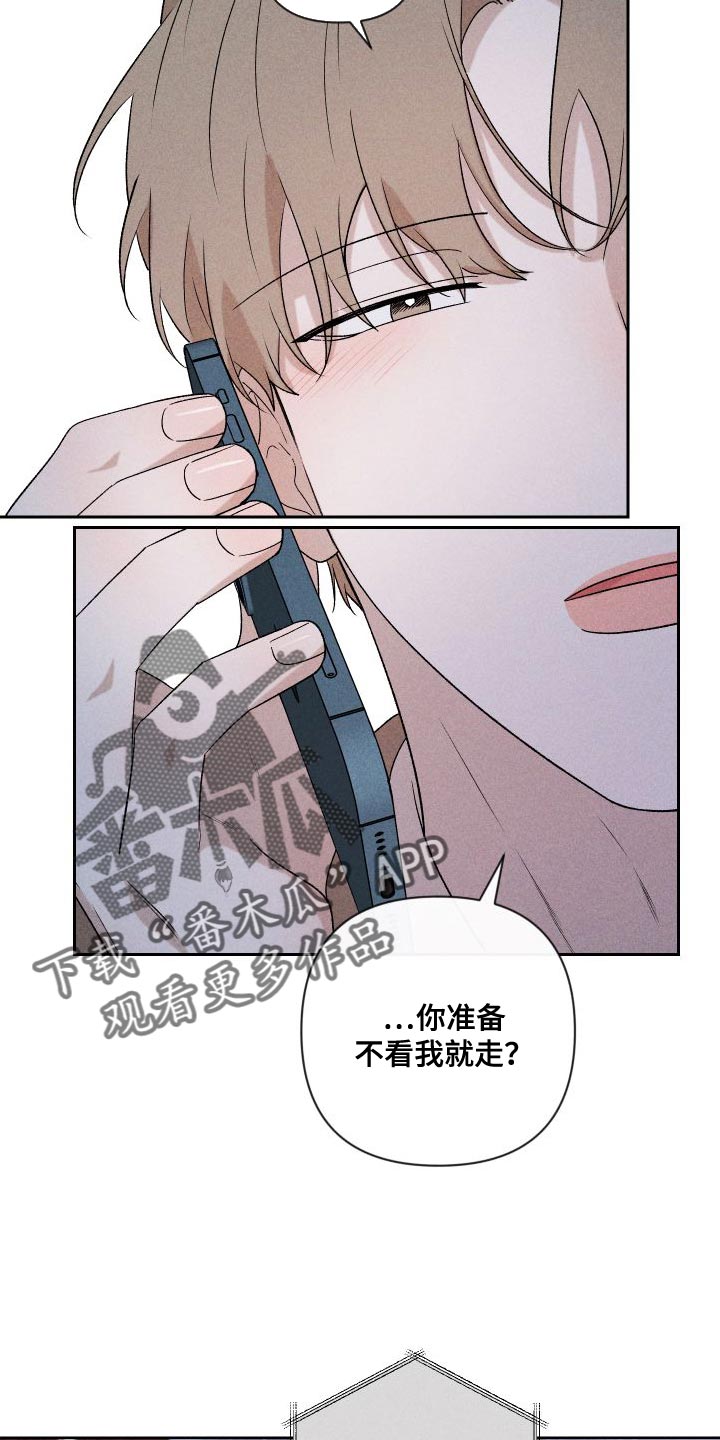 别让我心儿碎漫画,第89章：【第二季】恋爱并不是难事1图