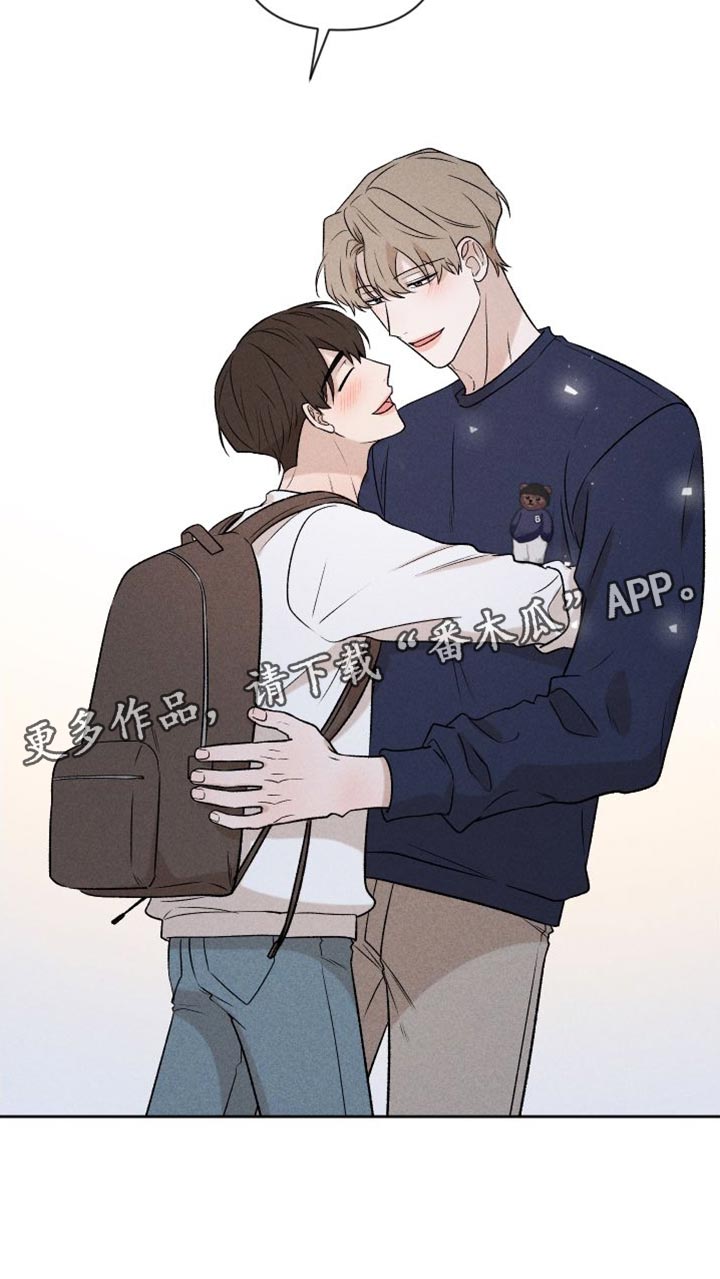 别让我心痛伴奏合唱漫画,第95章：【第二季】辞职1图