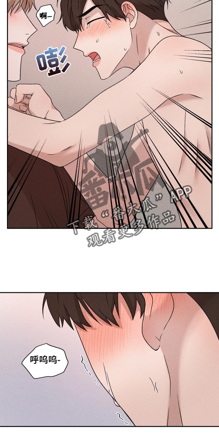 别让我心痛伴奏合唱漫画,第67章：【第二季】我可以2图