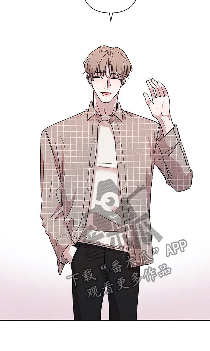 别让我心碎dj漫画,第5章：超越期待2图