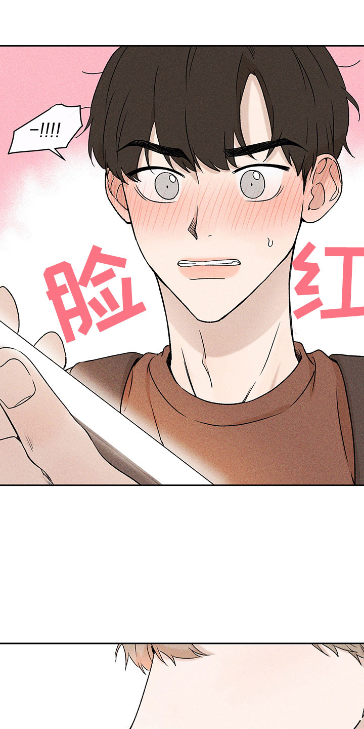 别让我心儿碎漫画,第1章：有兴趣吗1图