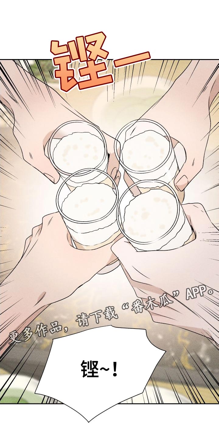 别让我心痛伴奏合唱漫画,第85章：【第二季】重修2图