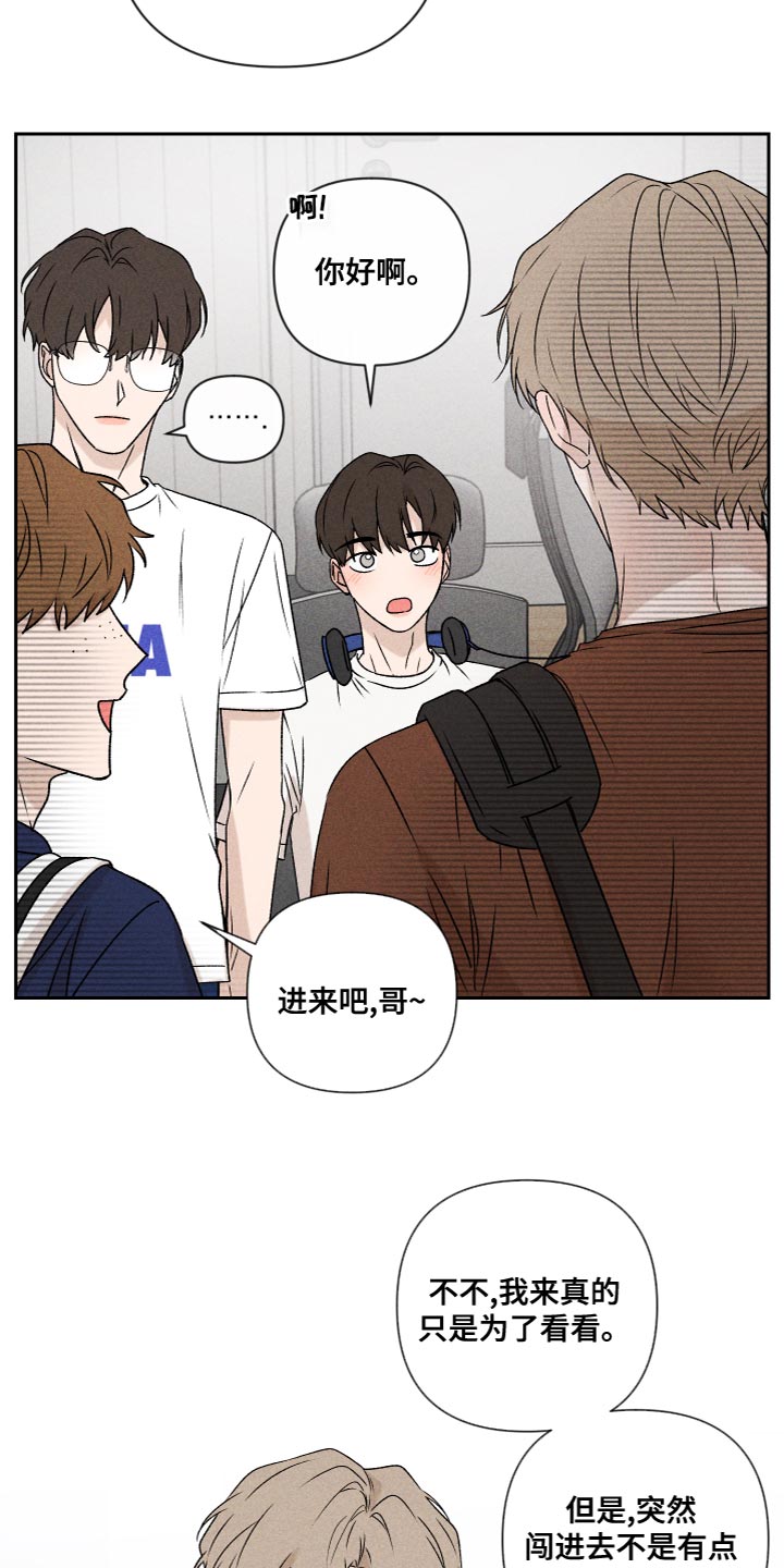 别让我心痛歌曲的意思漫画,第61章：【第二季】为了爱你1图