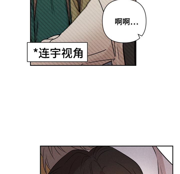 别让我心儿碎漫画,第94章：【第二季】我会看着办2图