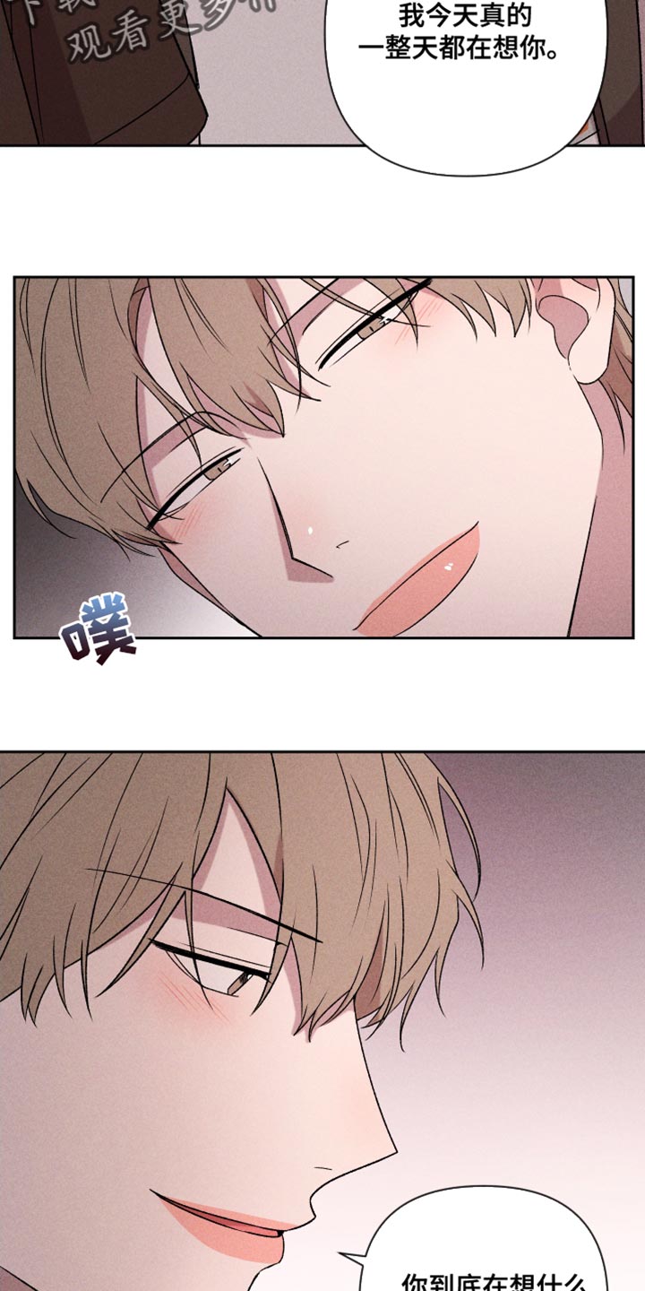 别让我心痛伴奏合唱漫画,第66章：【第二季】一整天都在想你2图