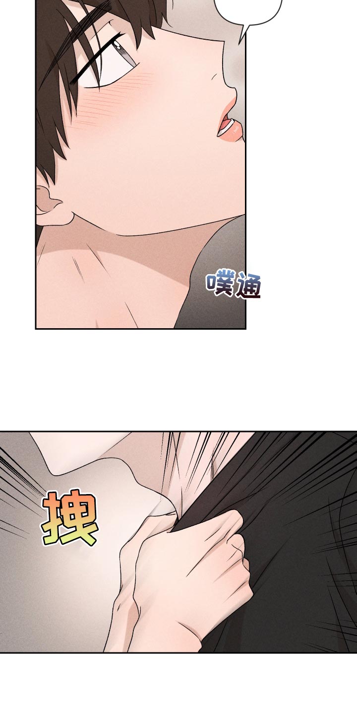 别让我心动漫画免费漫画,第83章：【第二季】不会再让你痛了1图