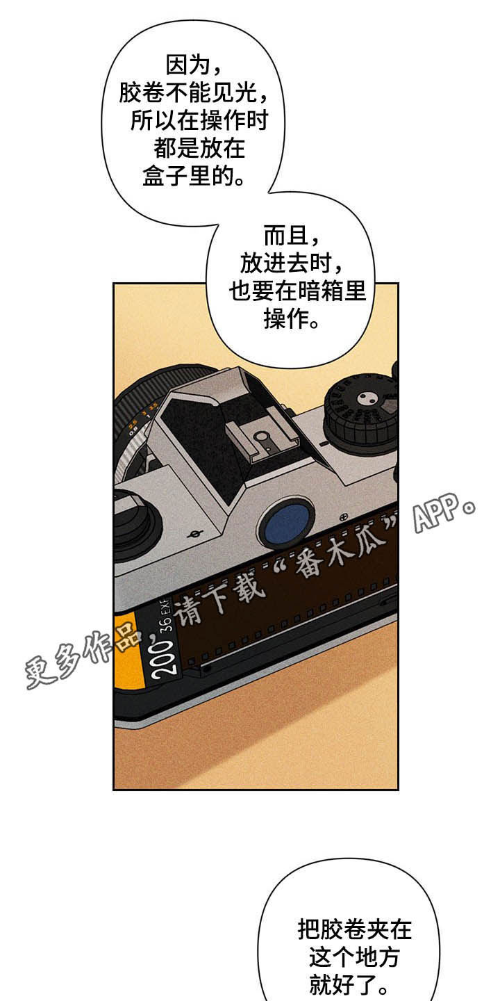 岳千灵顾寻 别对我动心漫画,第15章：我不忙啊1图