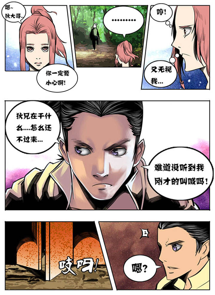 朝武消考通网页版漫画,第56章：2图