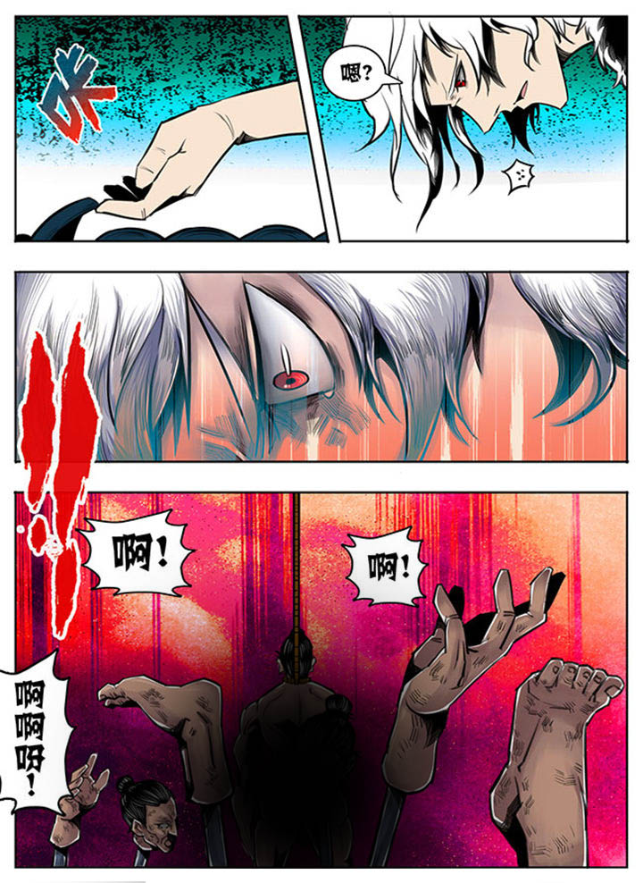 超武侠世界漫画,第62章：2图