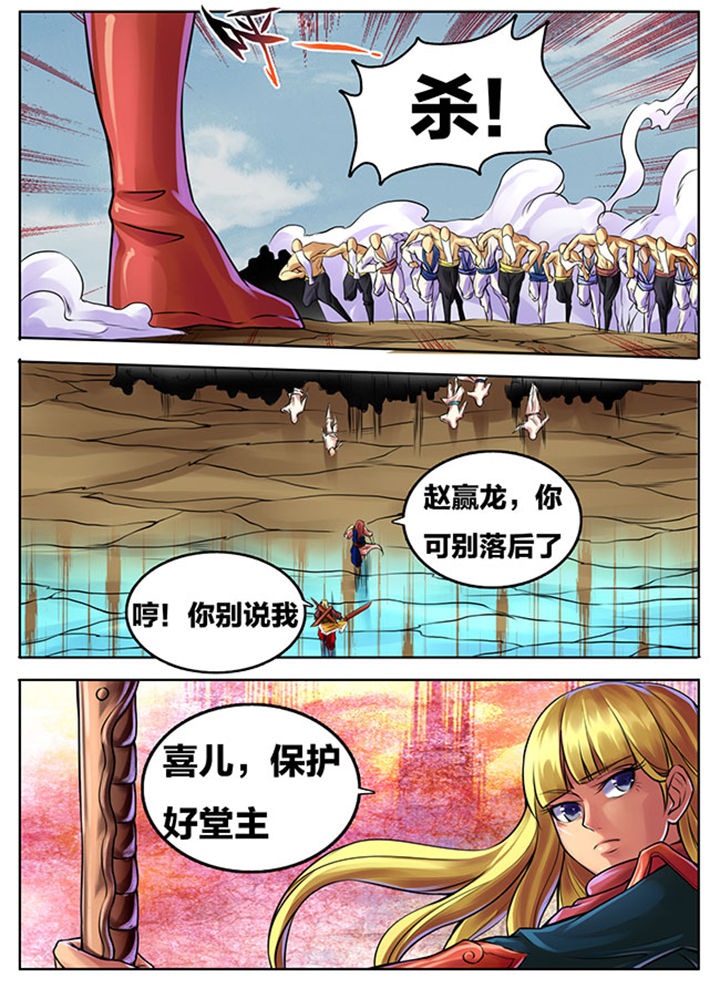 超武骨头合成条件漫画,第285章：1图