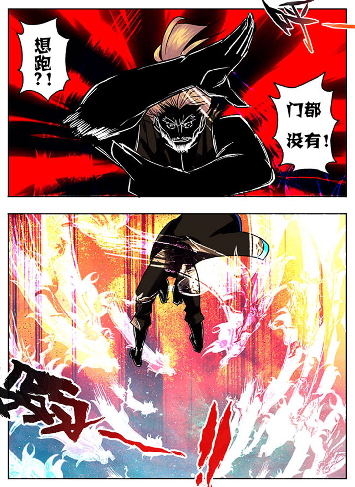 超武侠为什么换作者了漫画,第130章：2图
