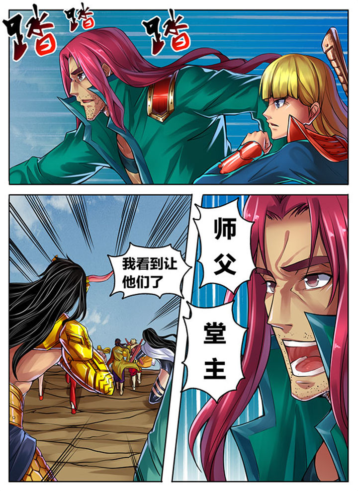 超武圣魔小说漫画,第294章：2图