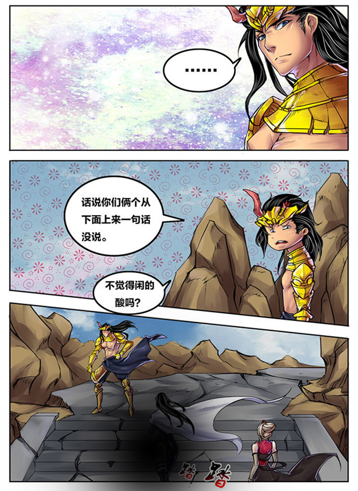 超武神漫画,第258章：2图