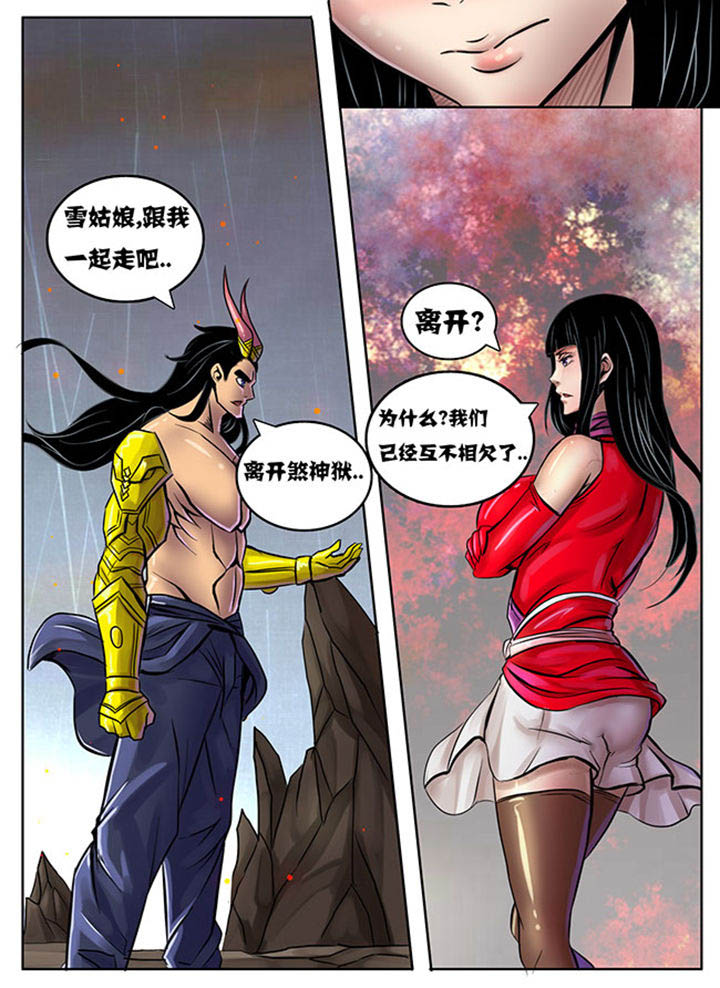 超武怎么玩漫画,第225章：1图