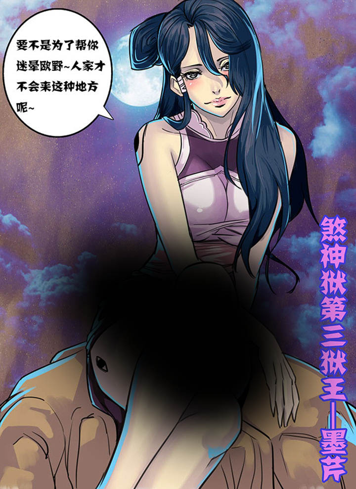 超武侠漫画在哪可以看漫画,第139章：1图