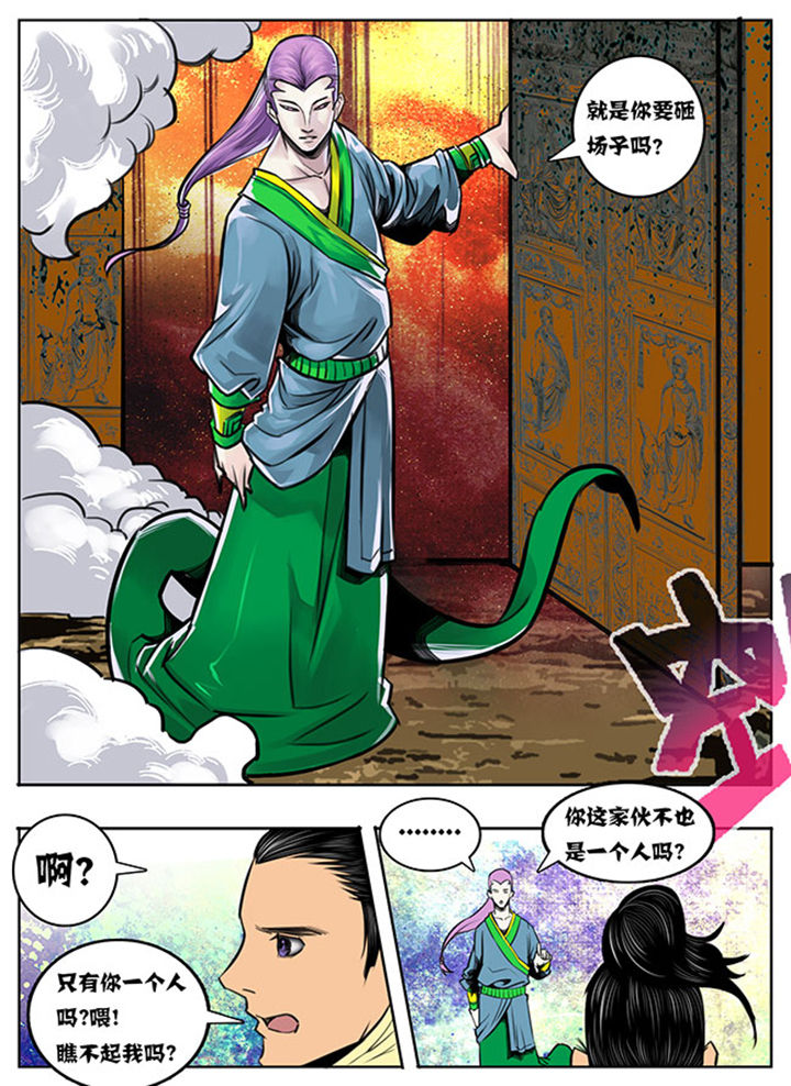 朝武消考通网页版漫画,第56章：1图