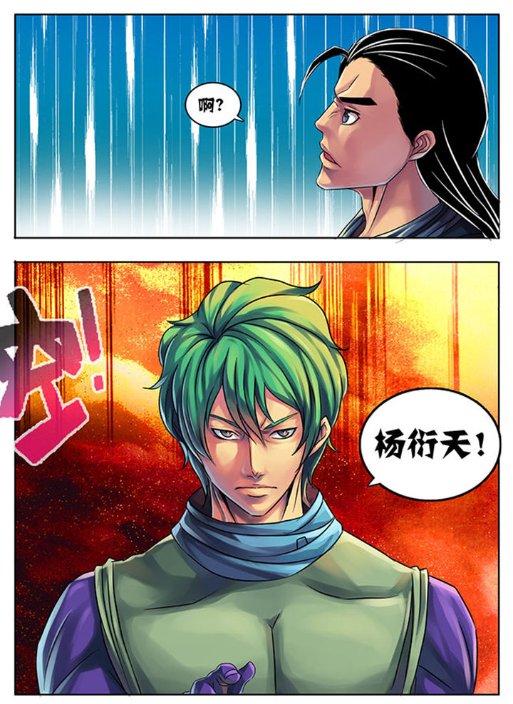 超武圣魔小说漫画,第185章：1图