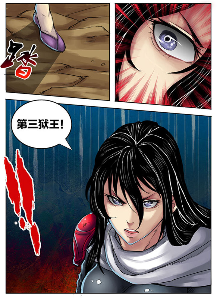 超武女婿免费阅读全文漫画,第261章：1图