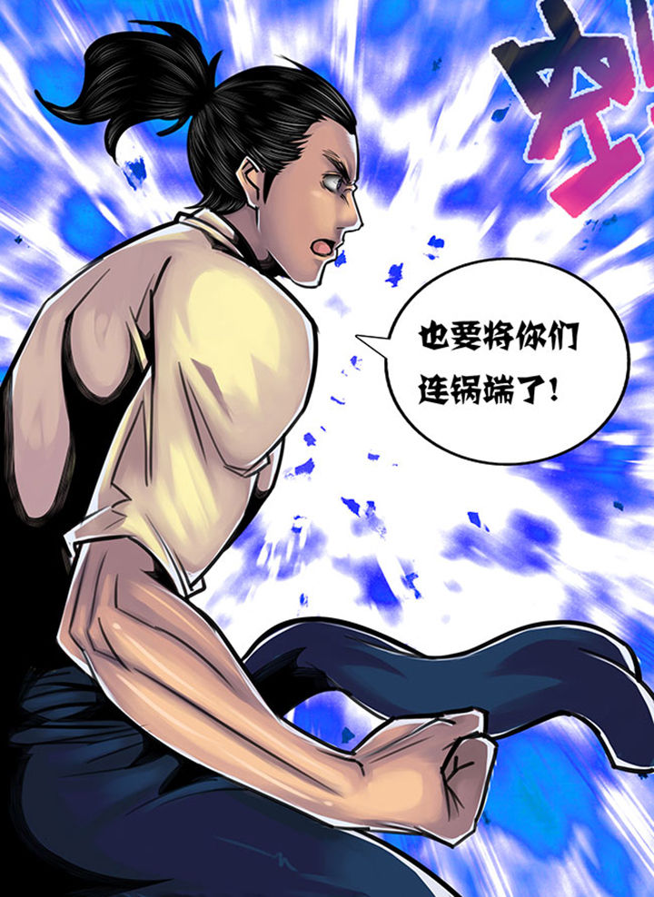 超武侠漫画免费漫画,第60章：2图