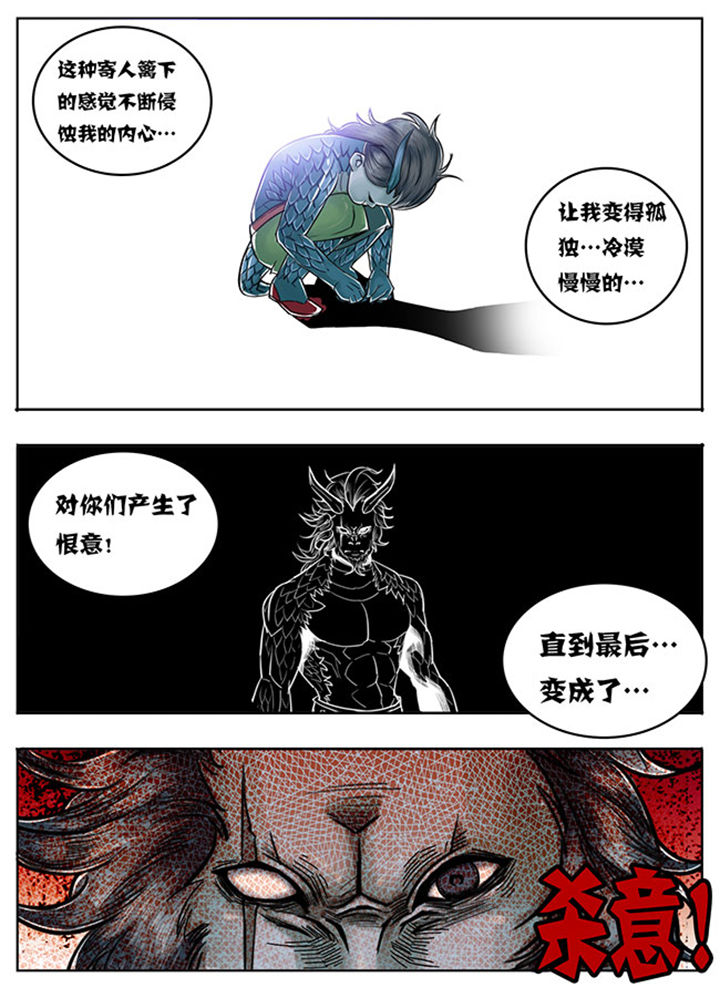 超武侠漫画免费漫画,第111章：2图