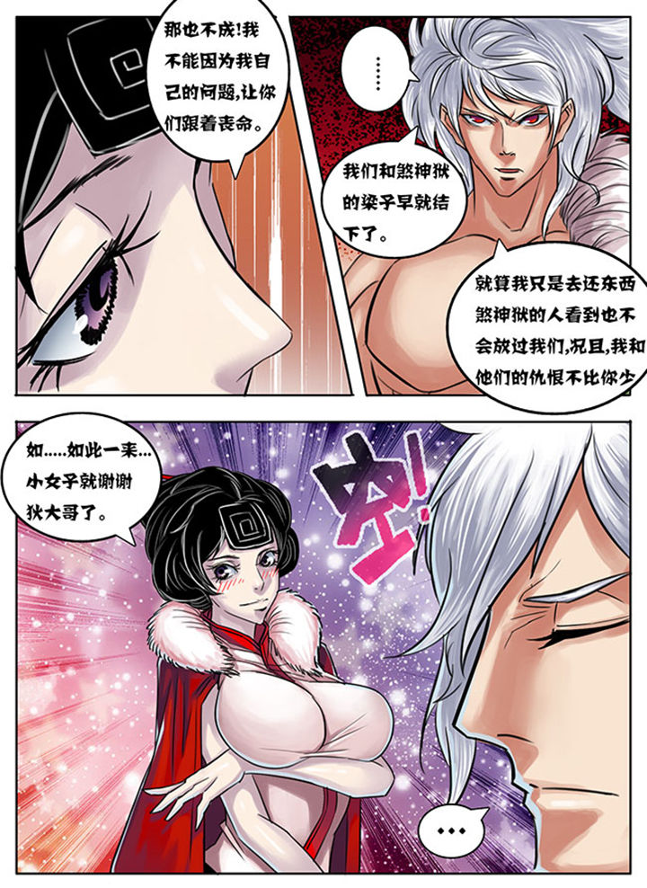 超小厨最新视频漫画,第166章：1图