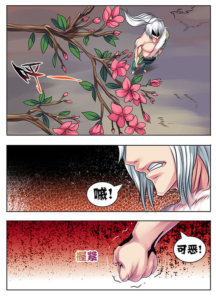 超武创世免费阅读漫画,第200章：1图